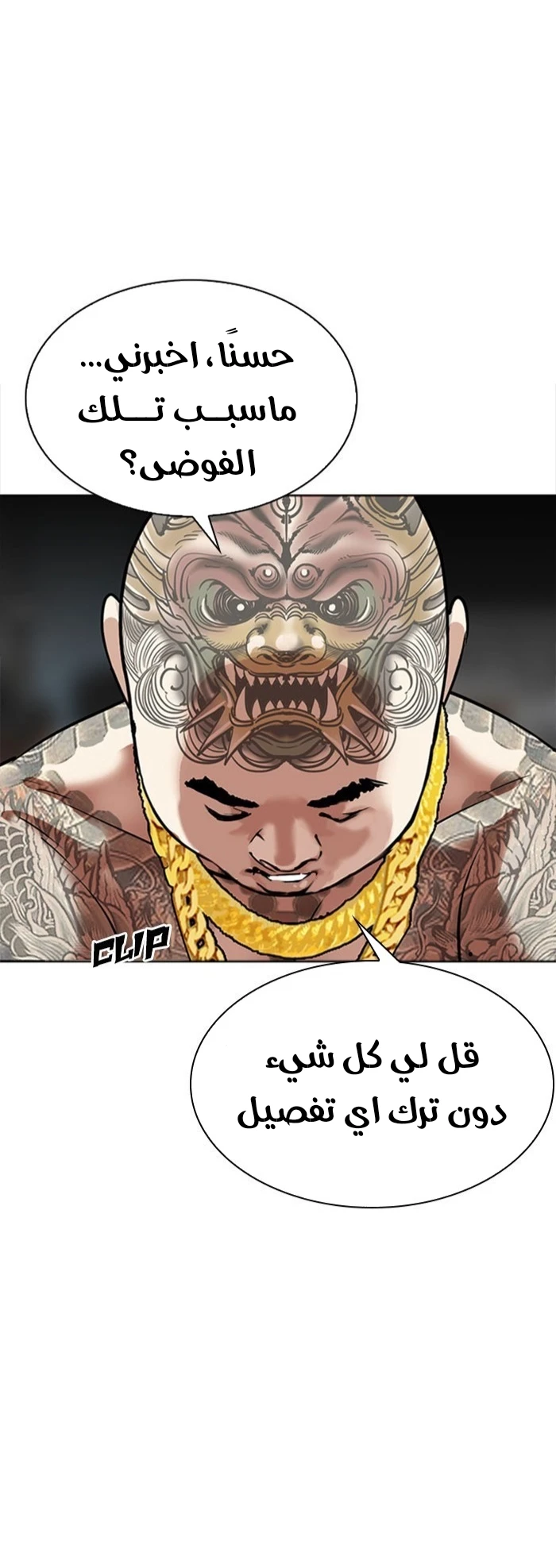 image of episode
