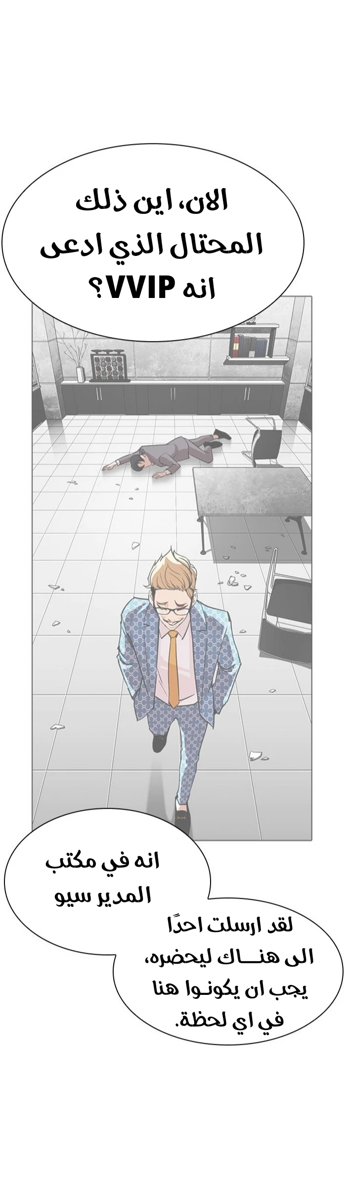 image of episode