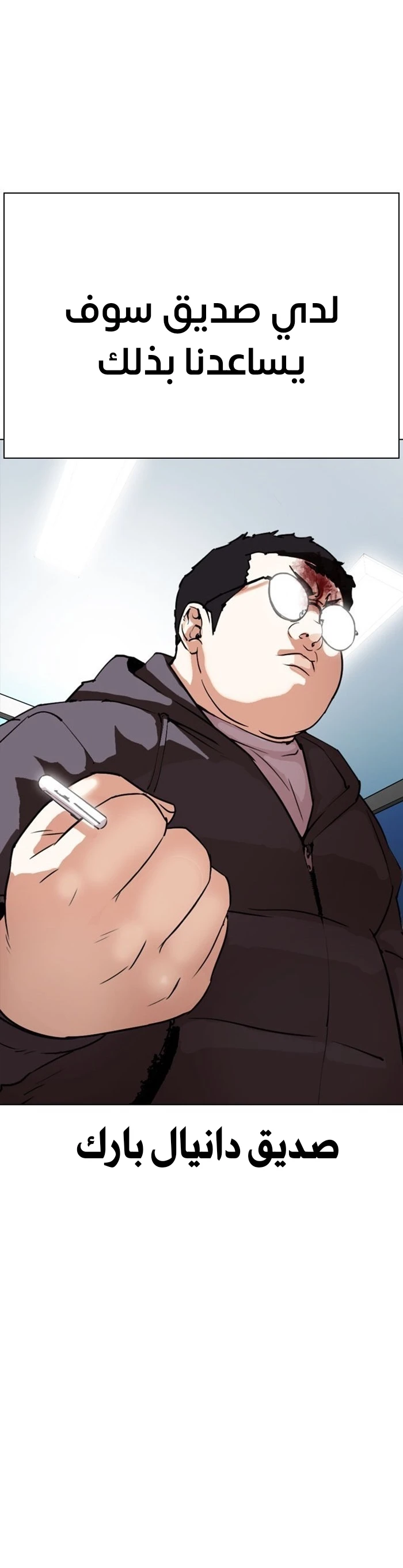 image of episode