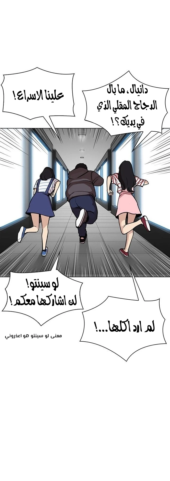 image of episode