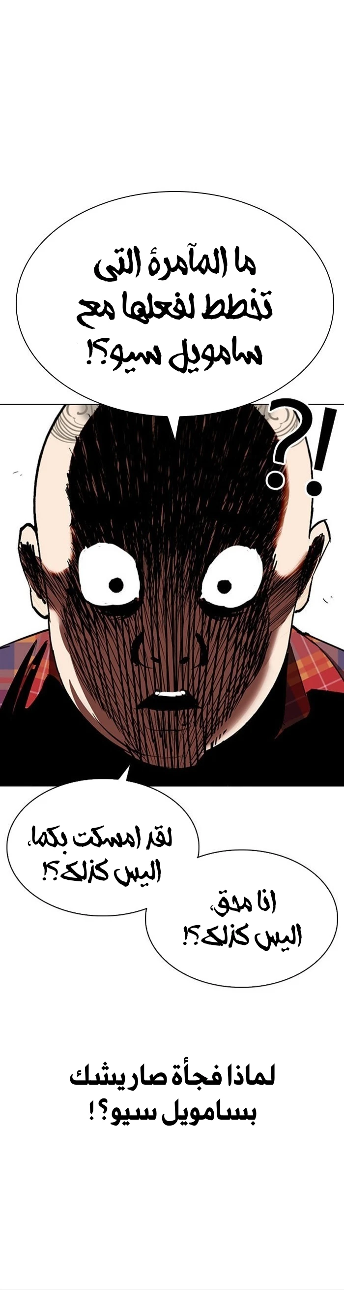 image of episode