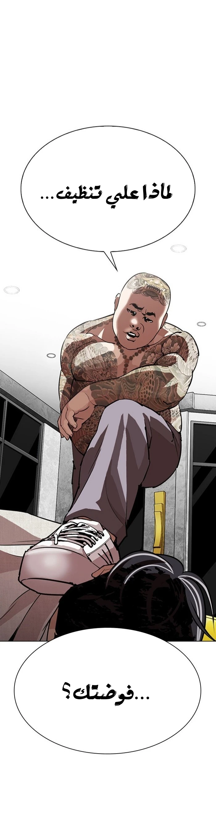 image of episode