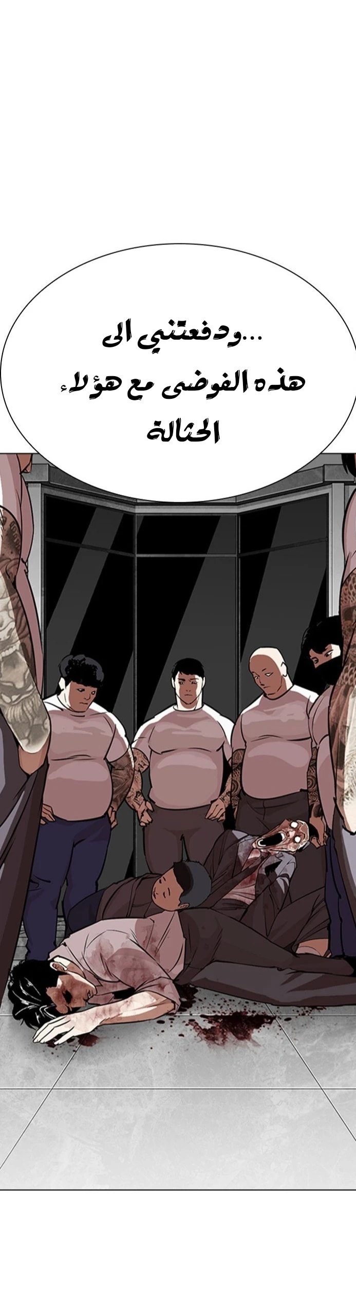 image of episode