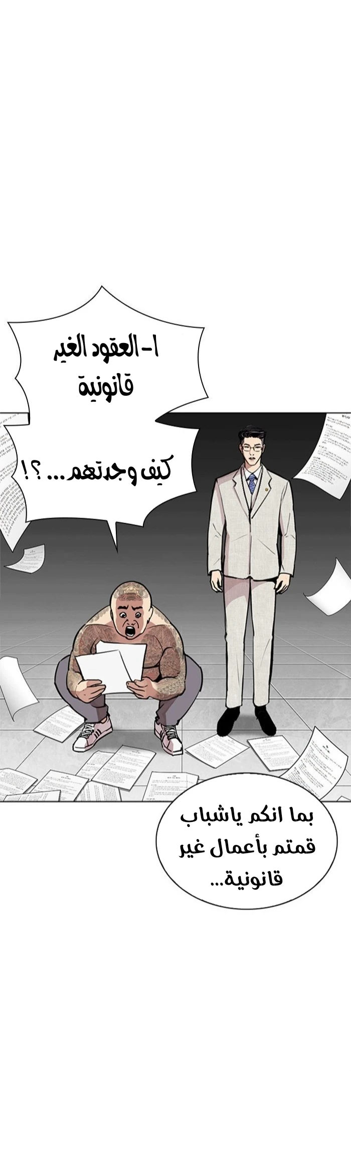 image of episode
