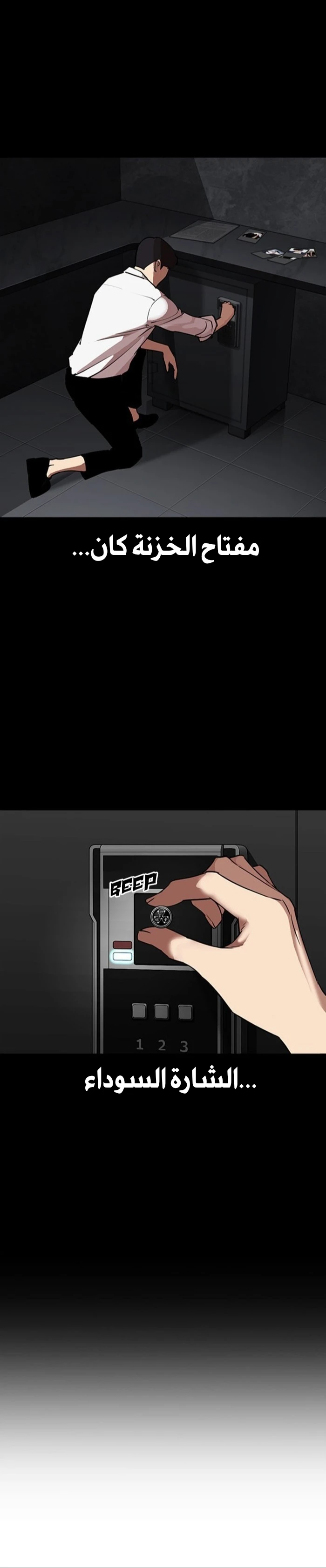 image of episode