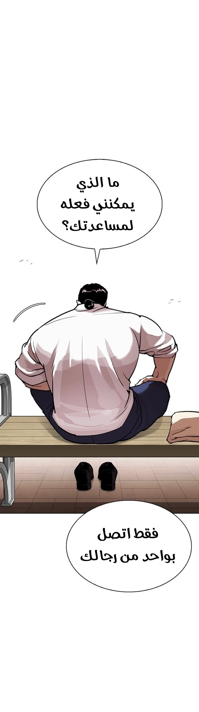image of episode