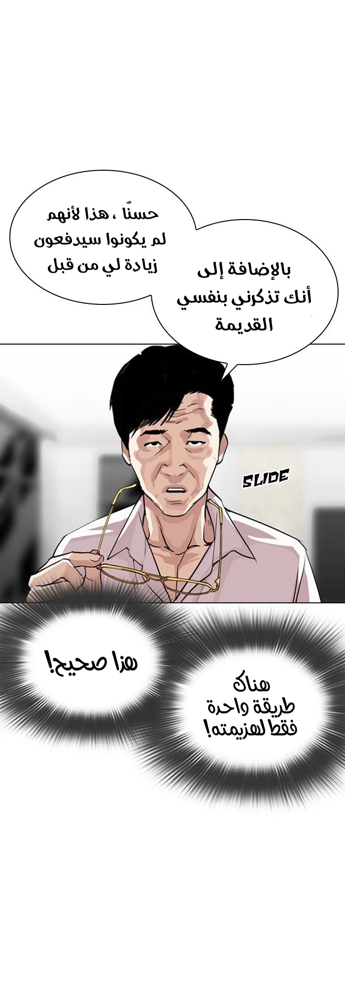image of episode