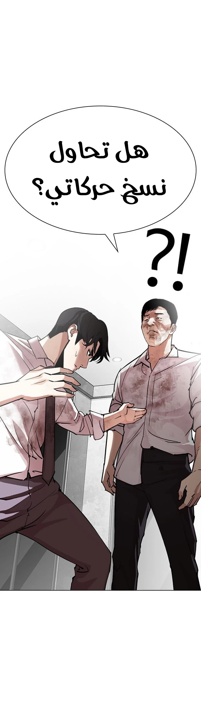 image of episode