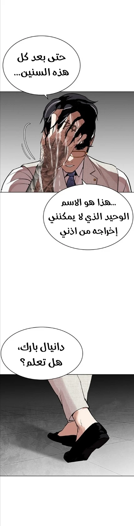 image of episode
