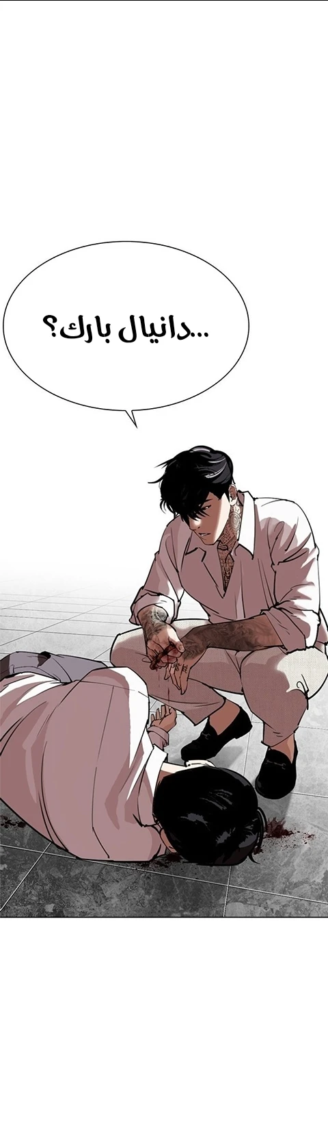 image of episode