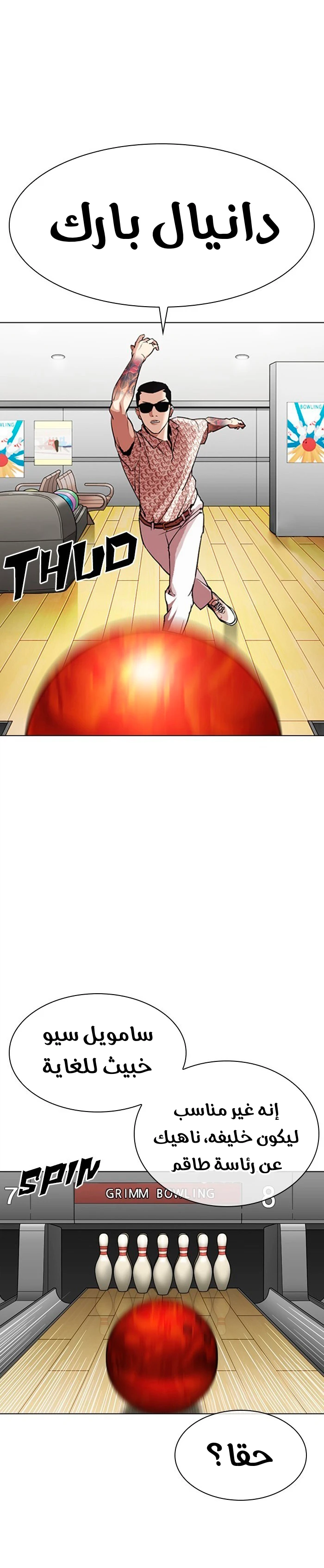 image of episode