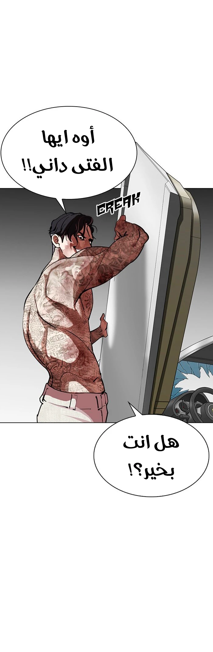 image of episode