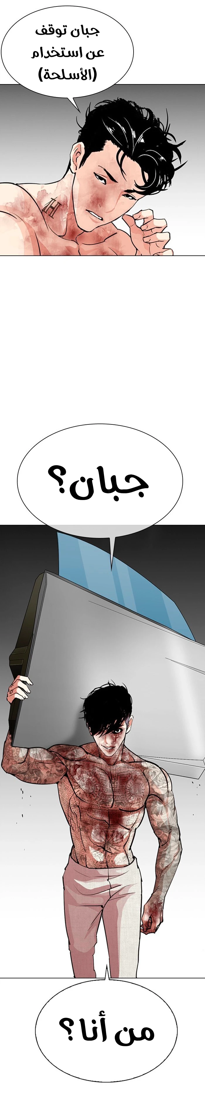 image of episode