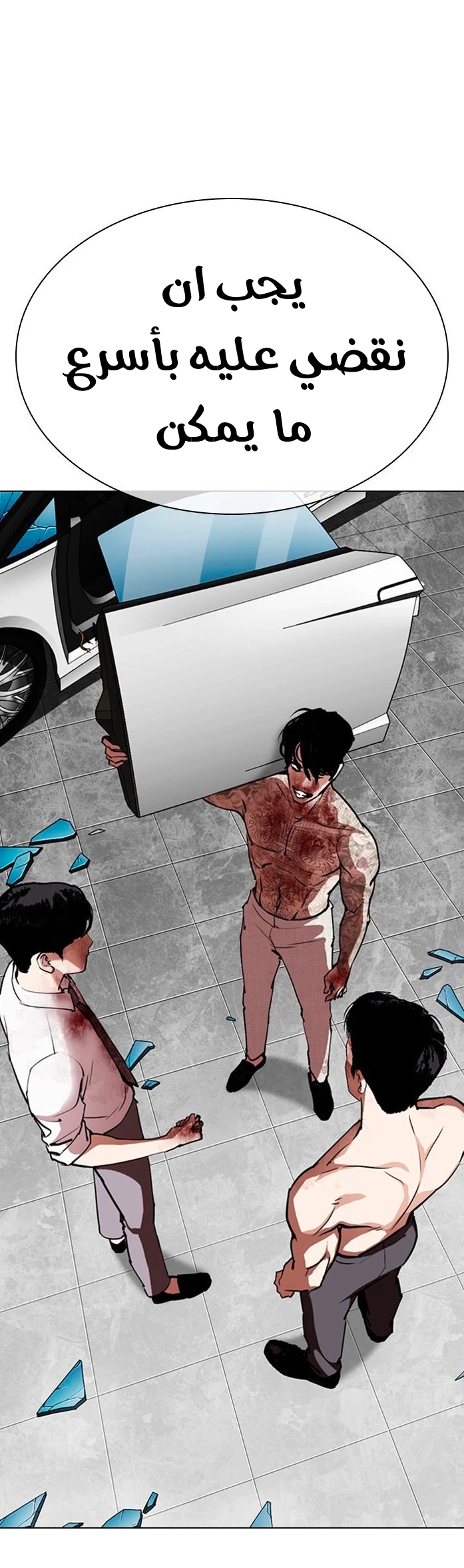 image of episode