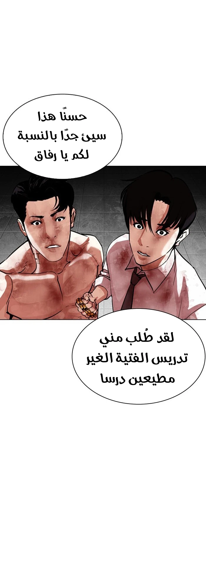 image of episode