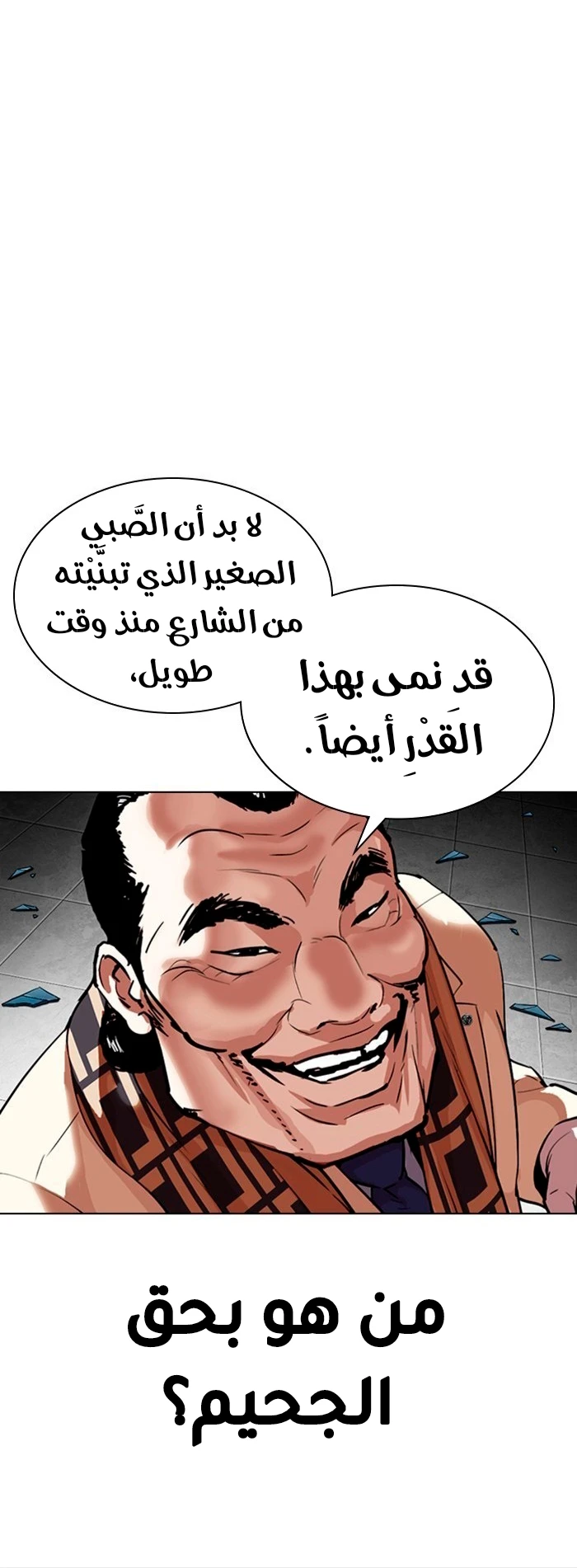 image of episode