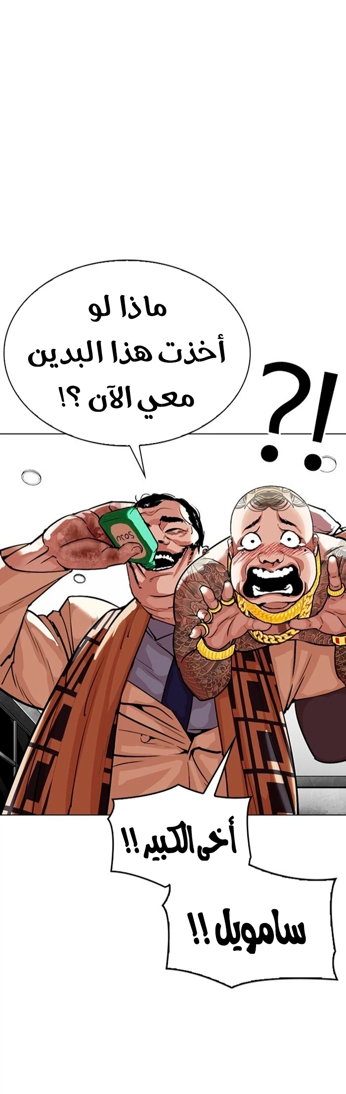 image of episode
