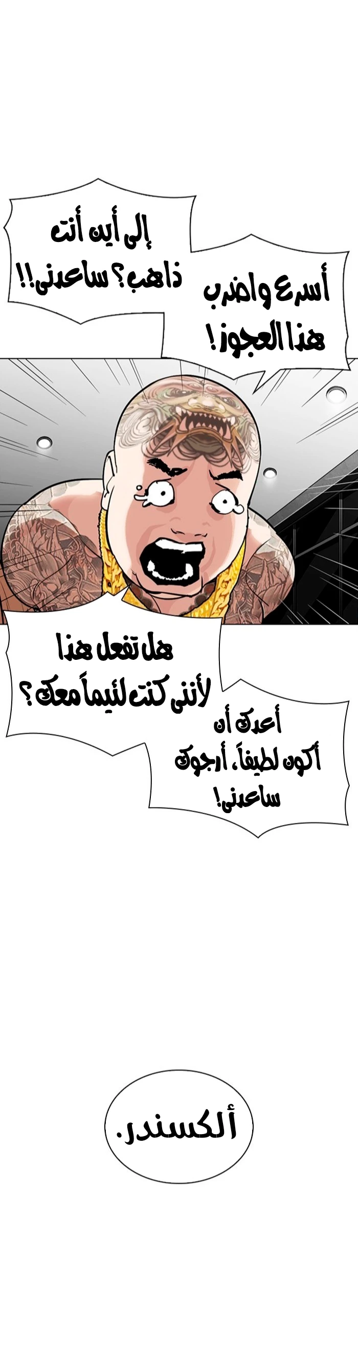 image of episode