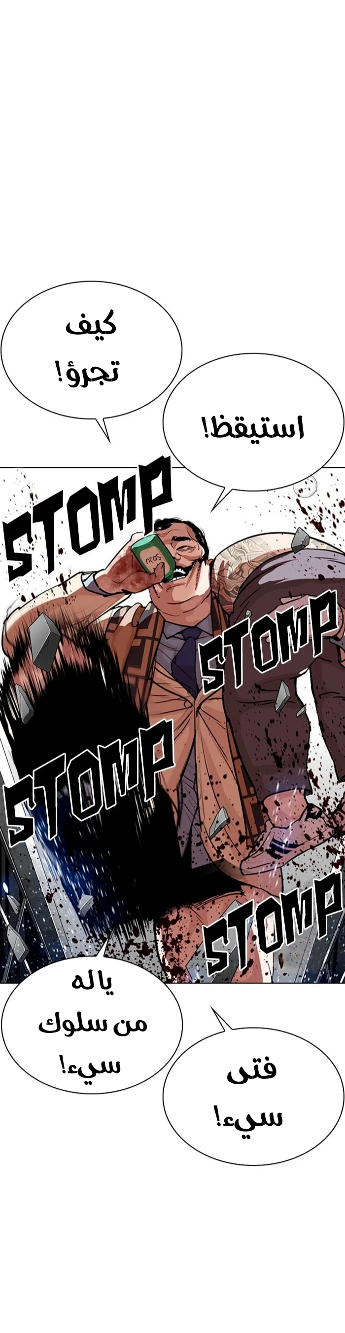 image of episode