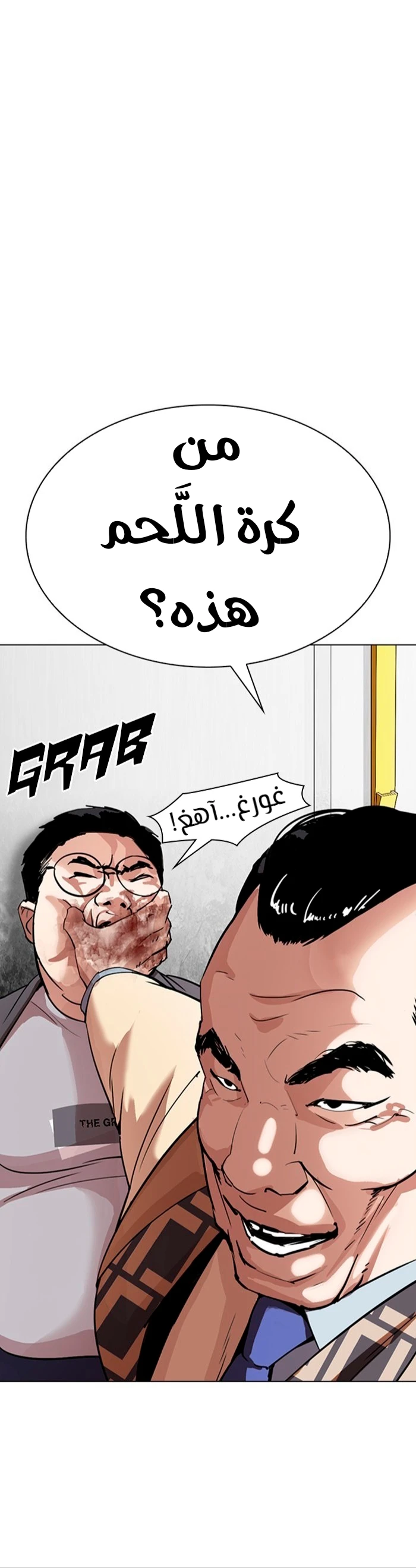 image of episode