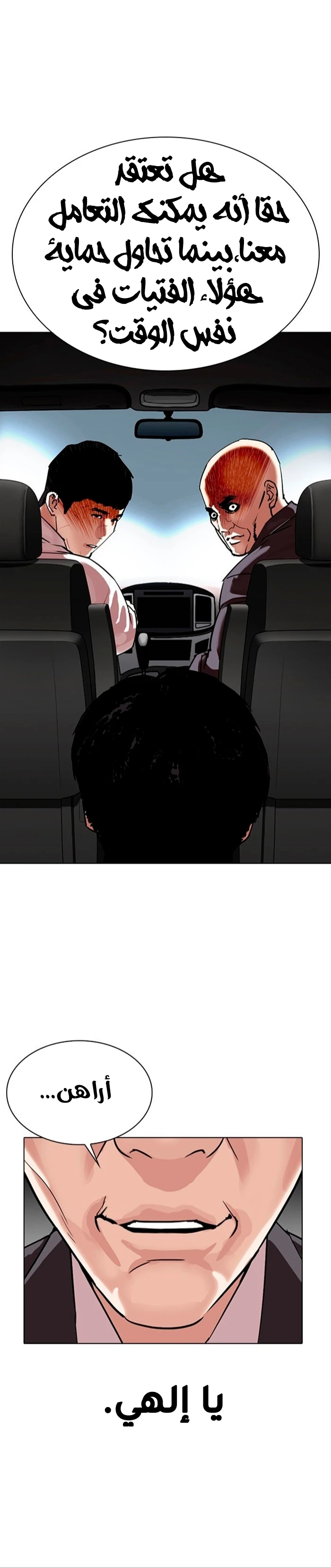 image of episode
