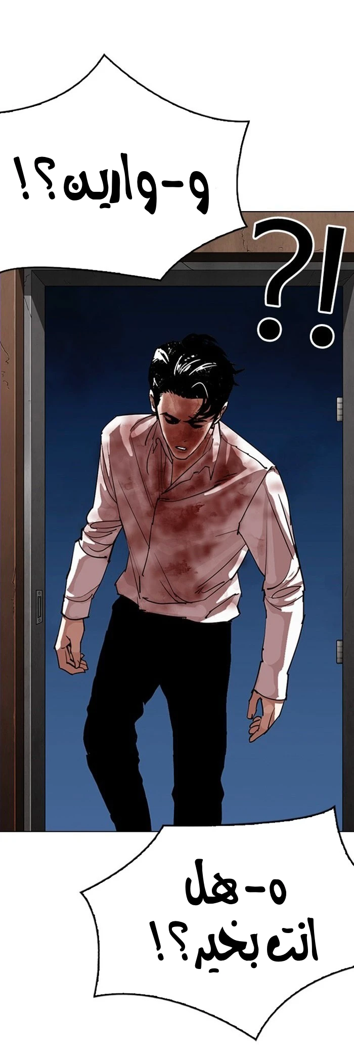 image of episode