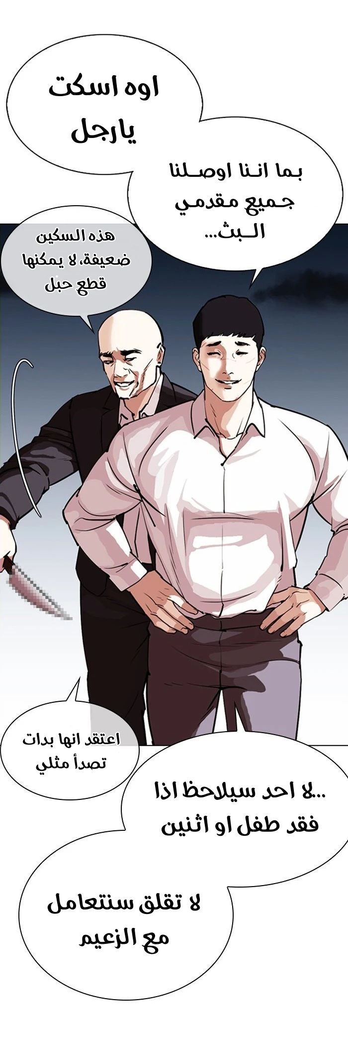 image of episode