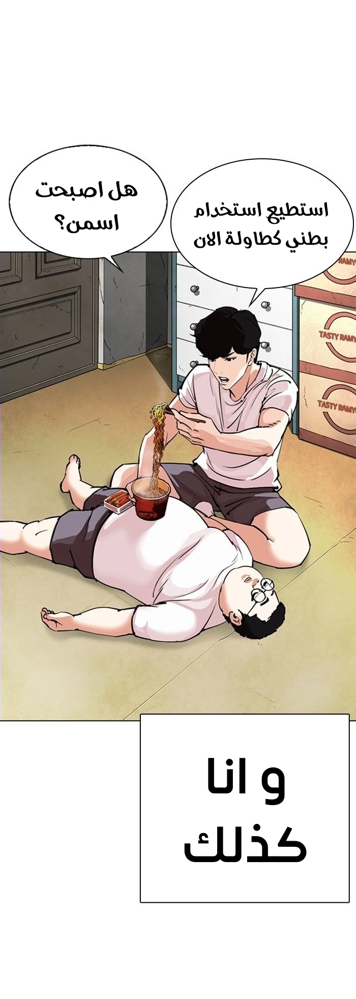 image of episode