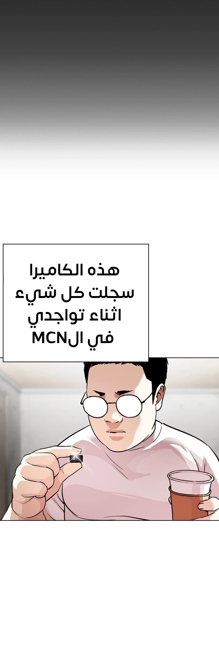 image of episode