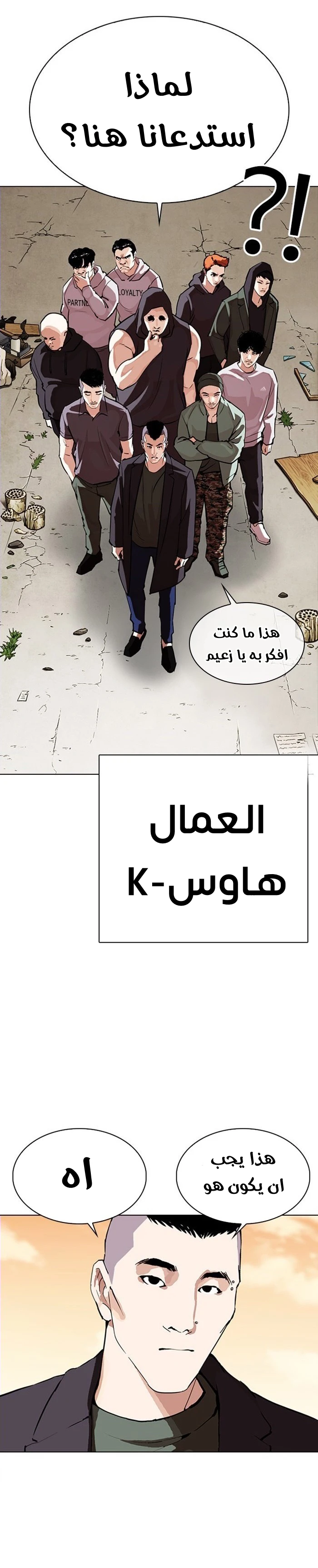 image of episode