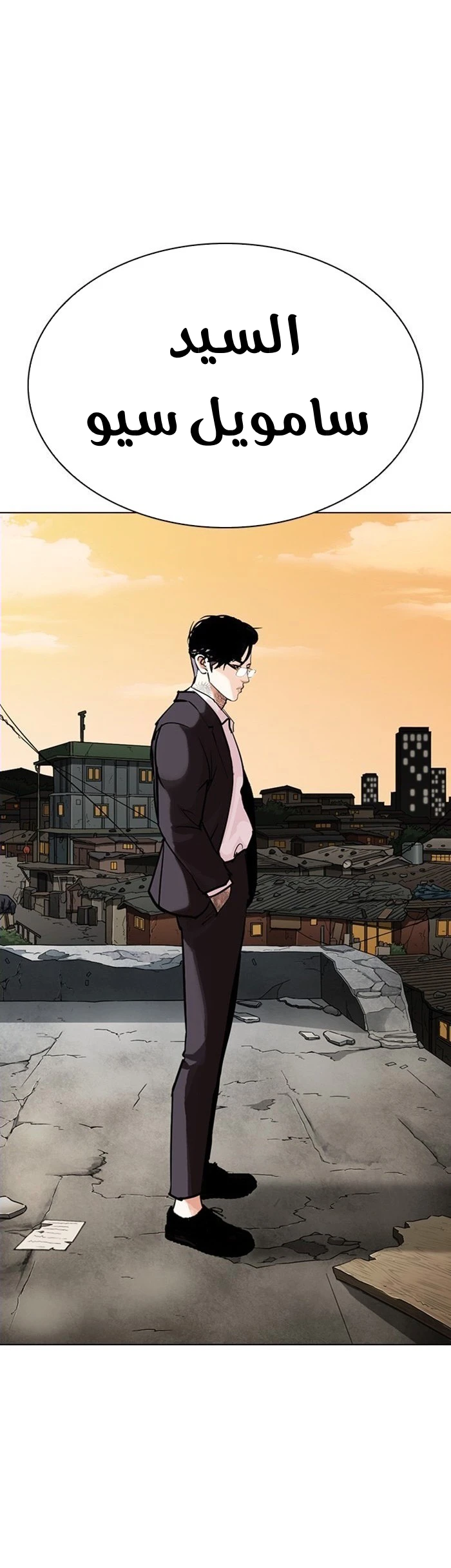 image of episode