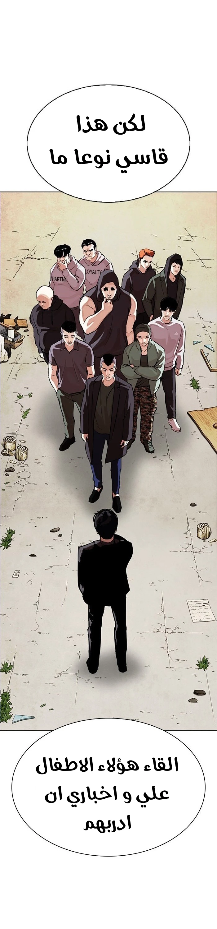 image of episode