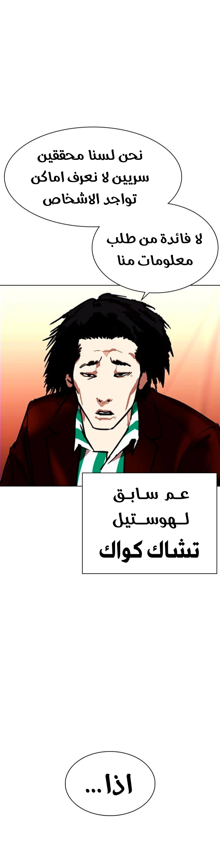 image of episode