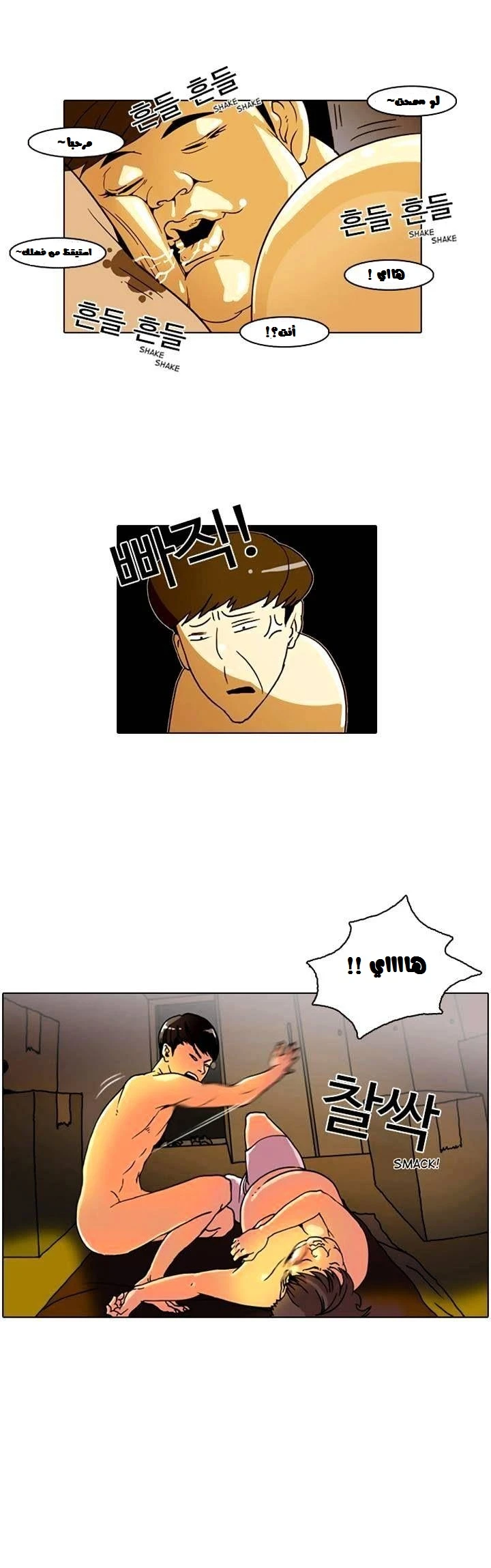 image of episode