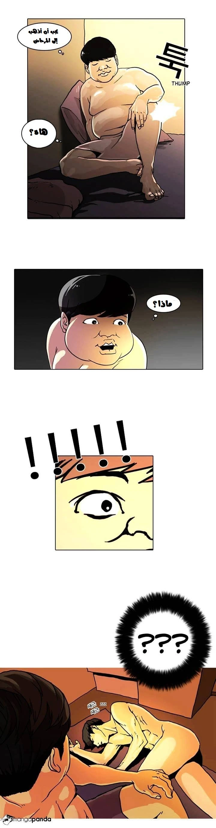 image of episode