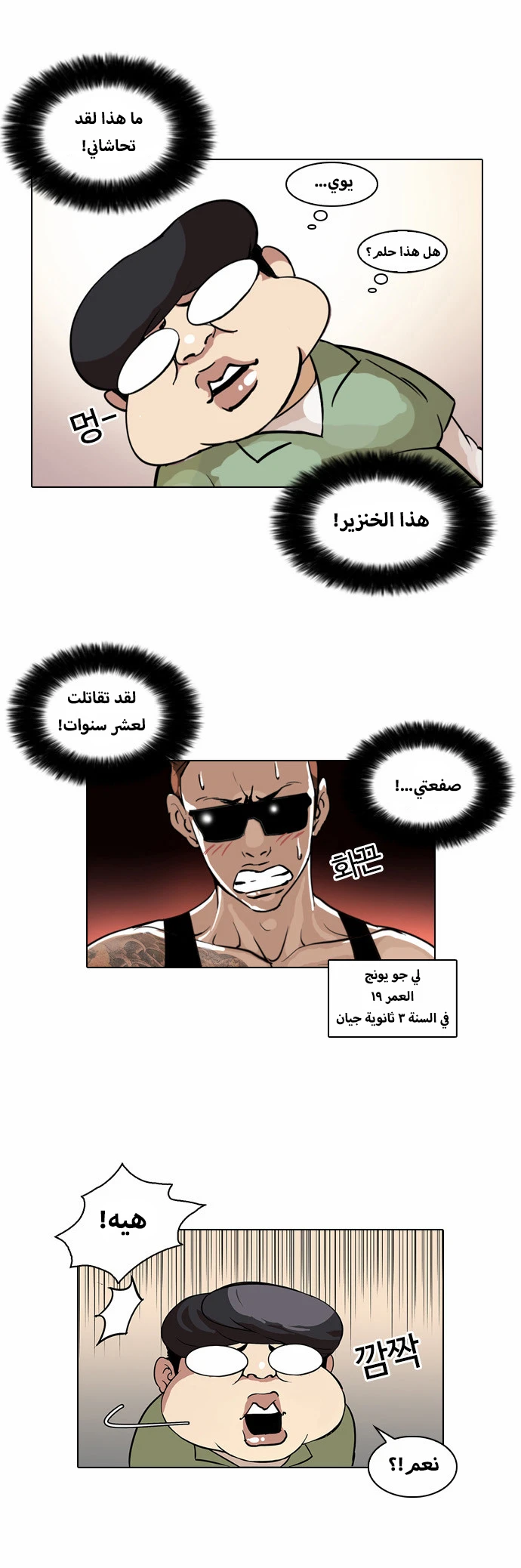 image of episode