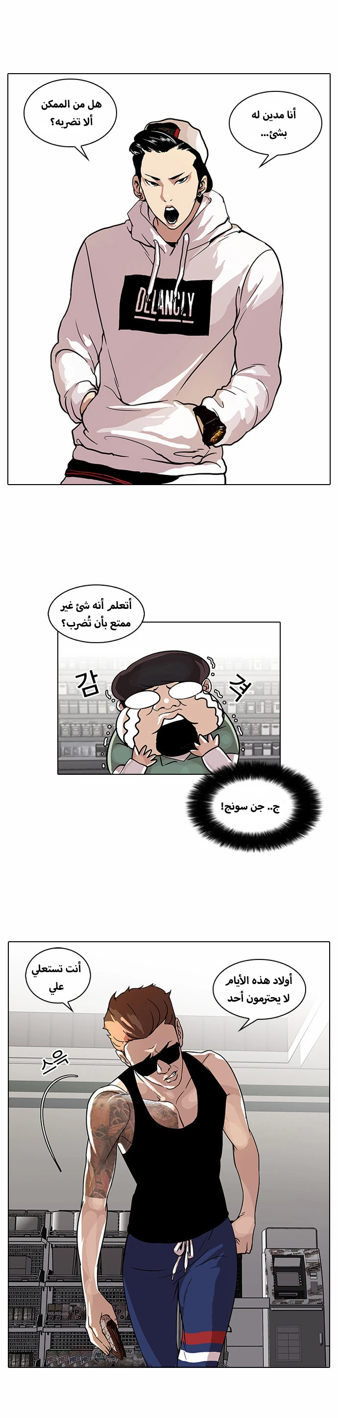 image of episode