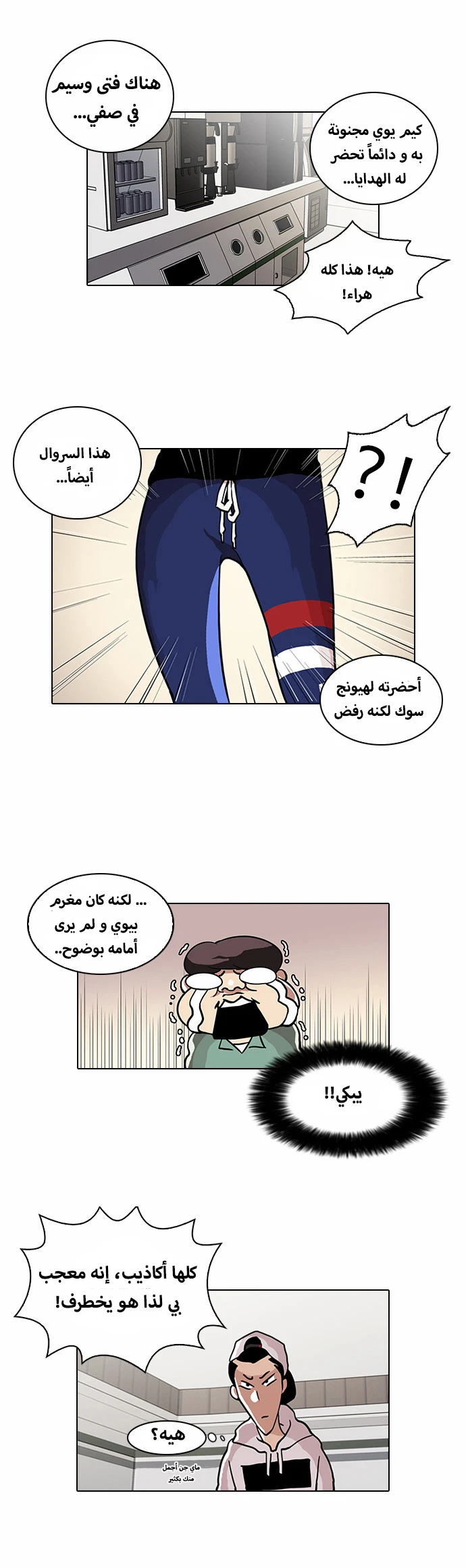 image of episode