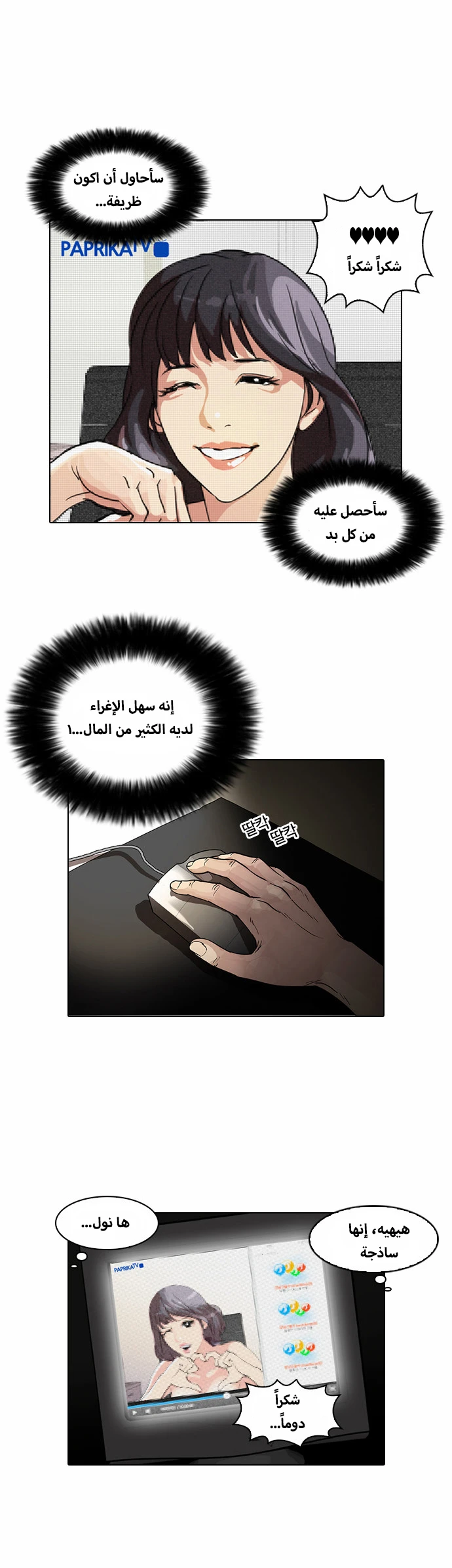 image of episode