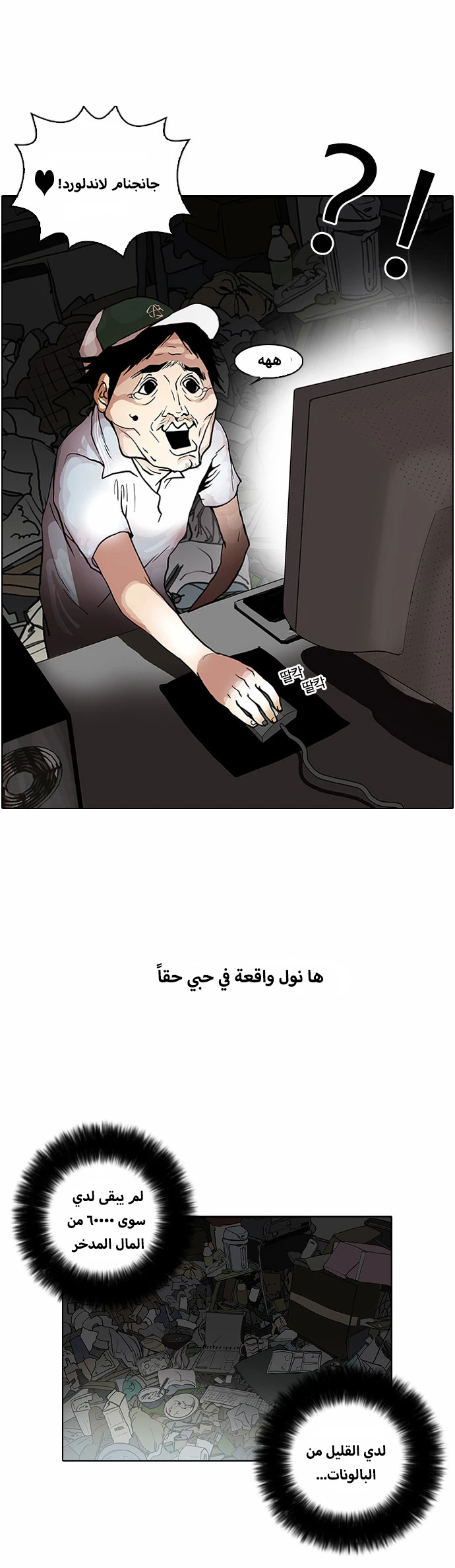 image of episode