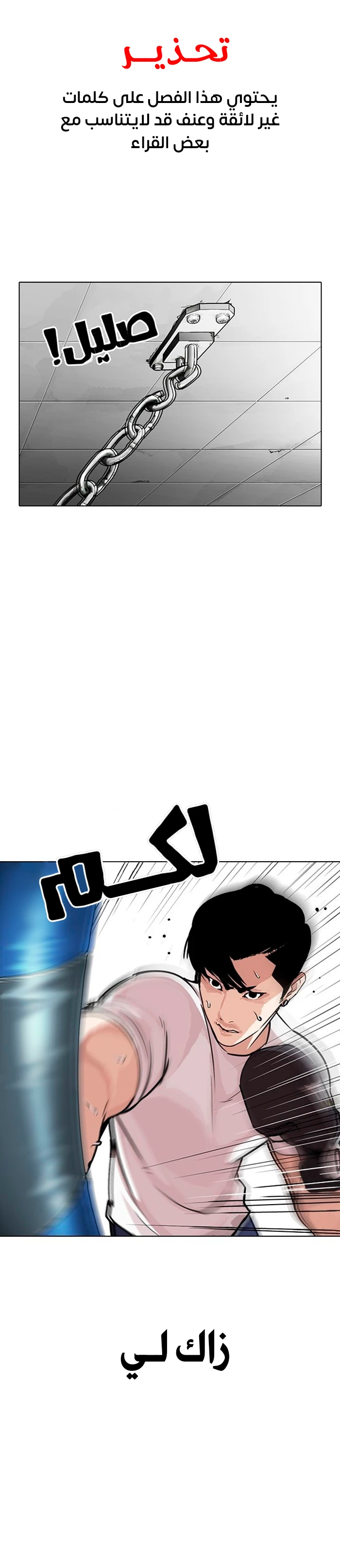 image of episode