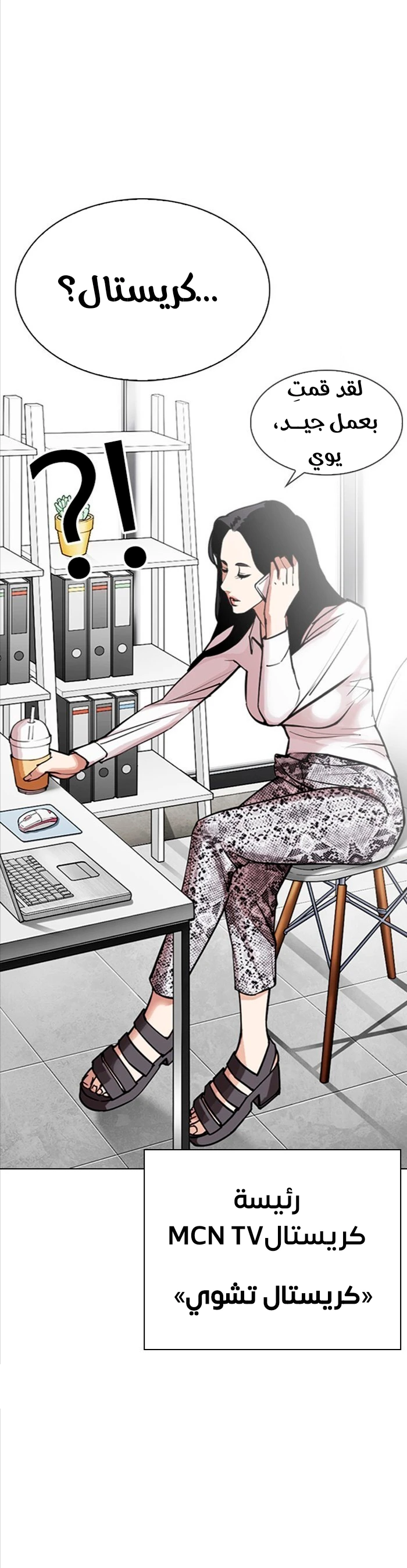 image of episode