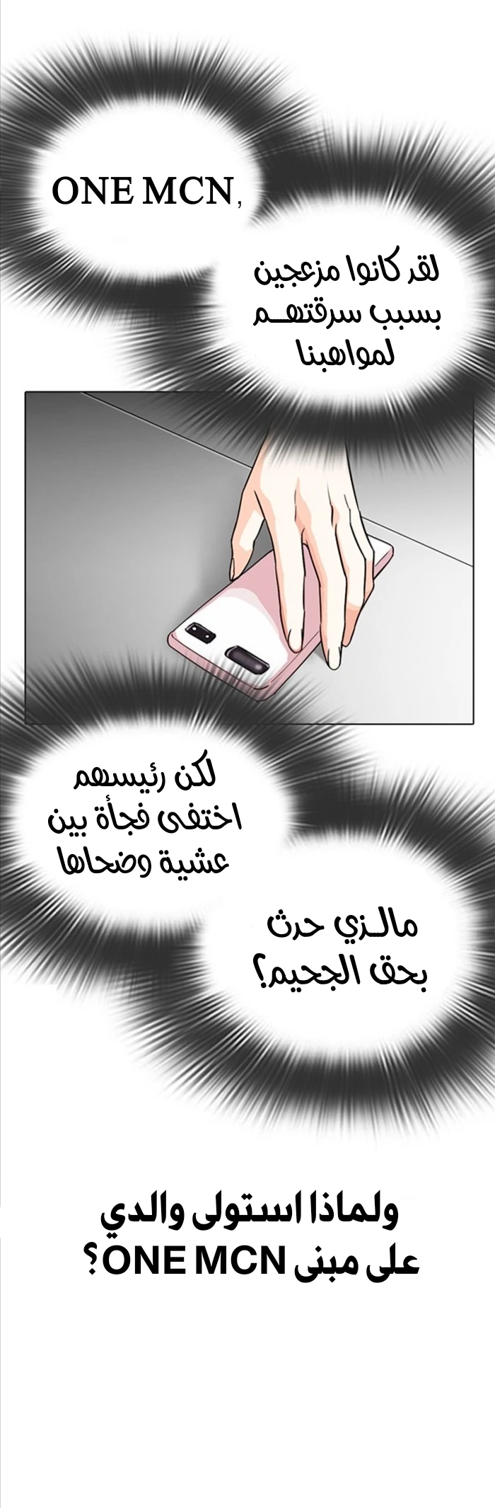 image of episode
