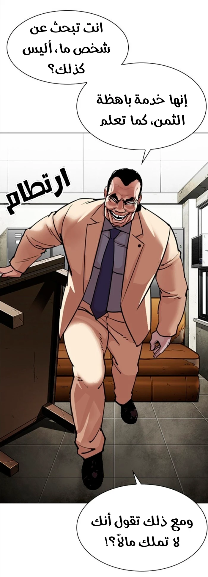 image of episode