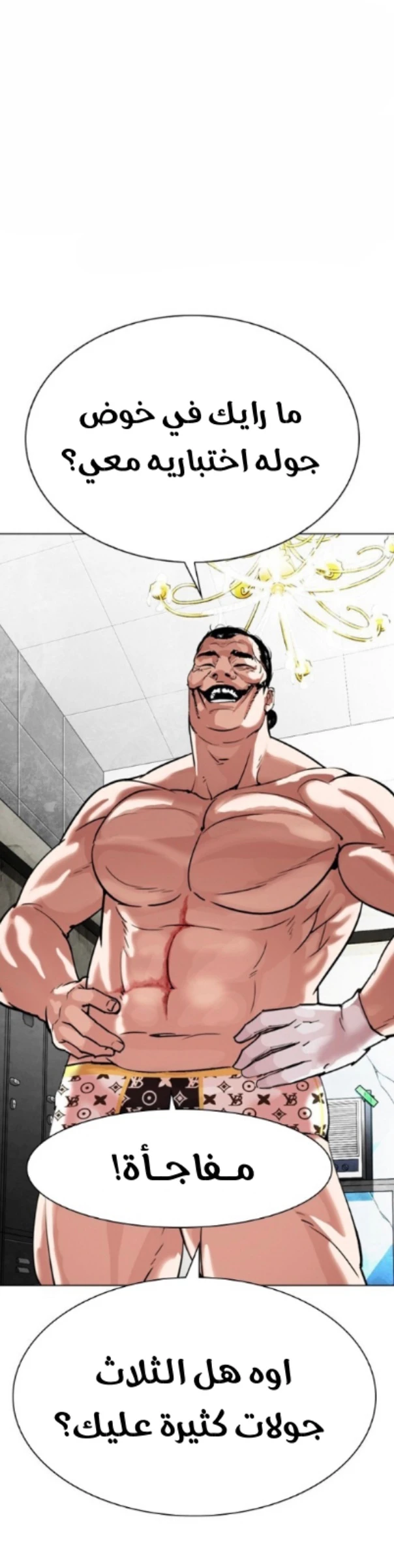 image of episode