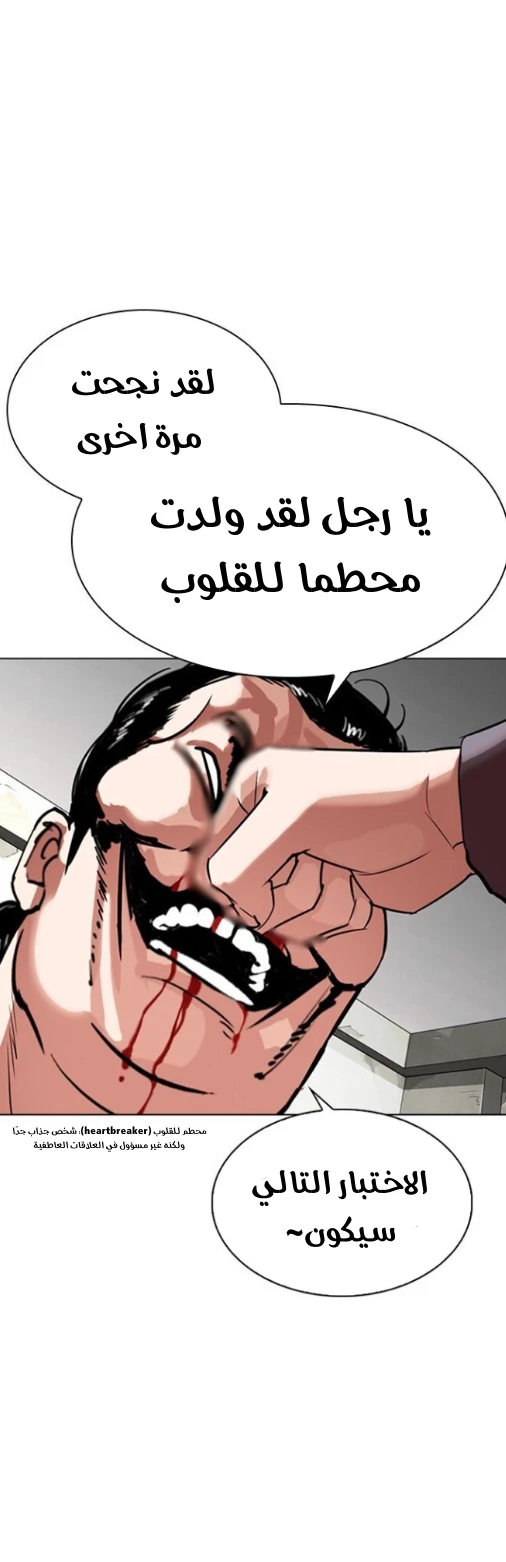 image of episode