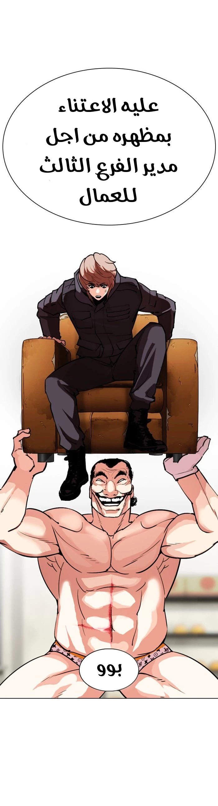 image of episode