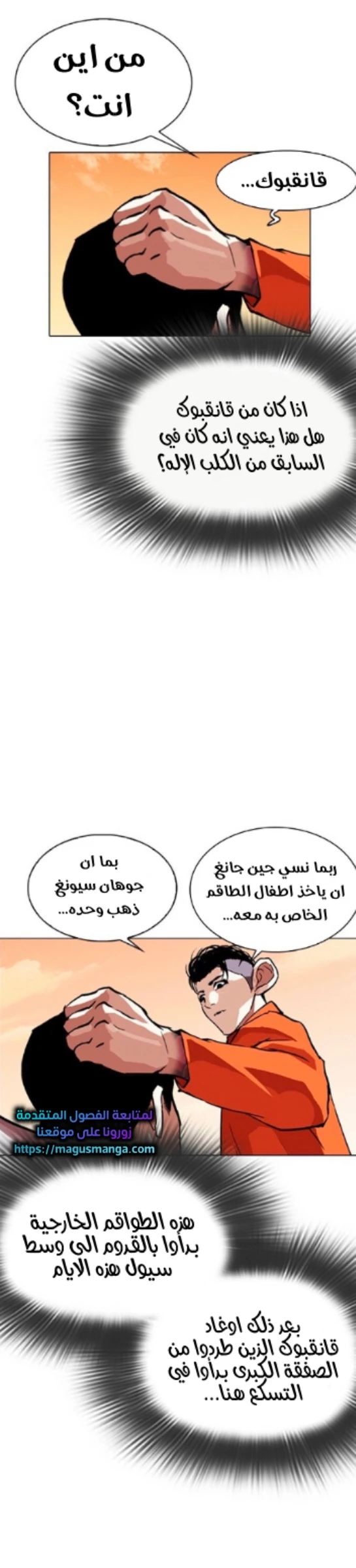 image of episode