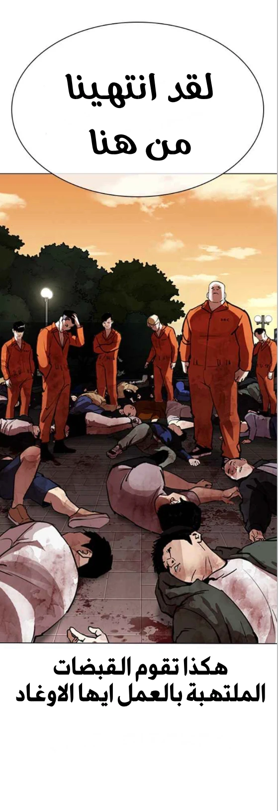 image of episode