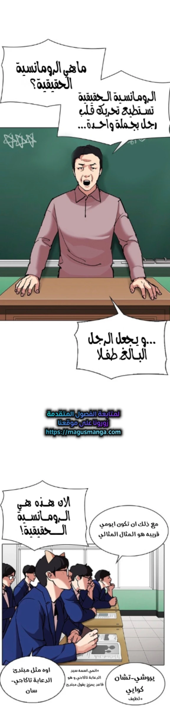 image of episode
